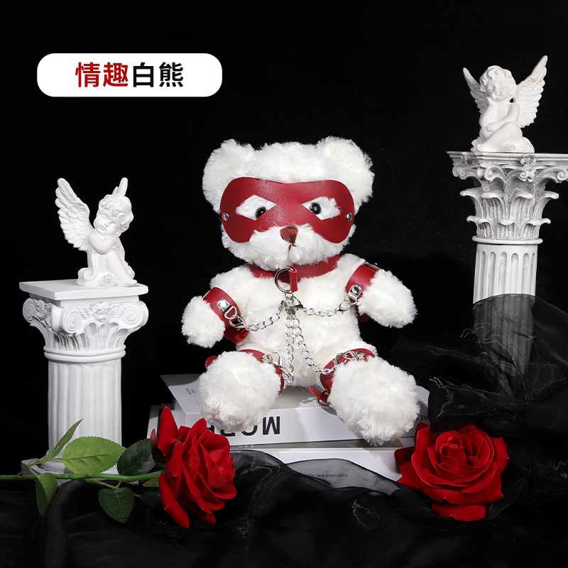 情趣sm玩具熊 性暗示 可拆眼罩手腳銬熊  白熊(紅) ♥
