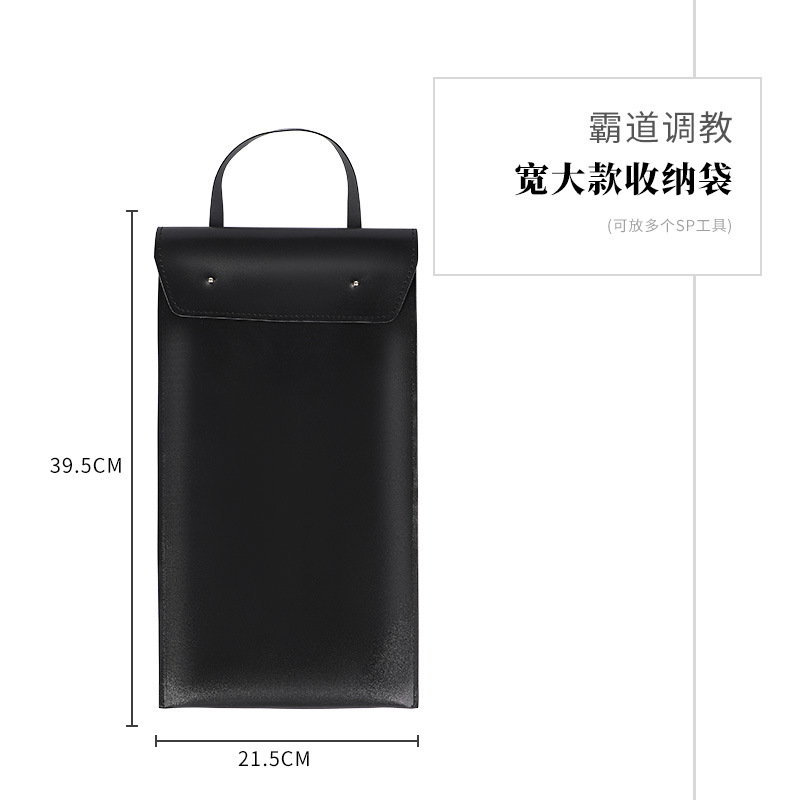 防水防塵 PU收納 手提情趣收納袋 大 (21.5*39.5CM) 黑色 ♥