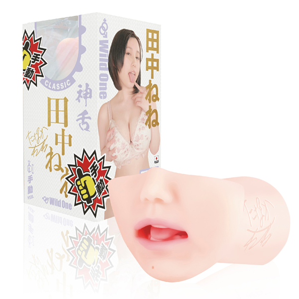 日本Wild One神舌口交系列田中寧寧舌舔男用自慰套  520g✿