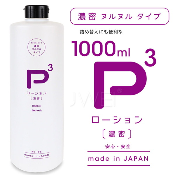 日本原裝進口EXE．高粘度濃密潤滑液-1000ml ✿