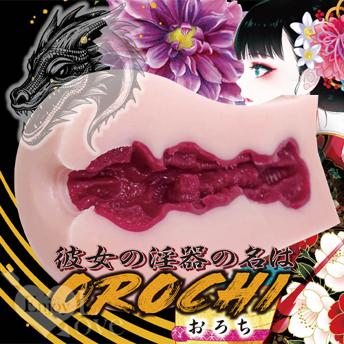 日本Ride Japan｜ OROCHI-八歧大蛇- 名器飛機杯 自慰套 400g ✦