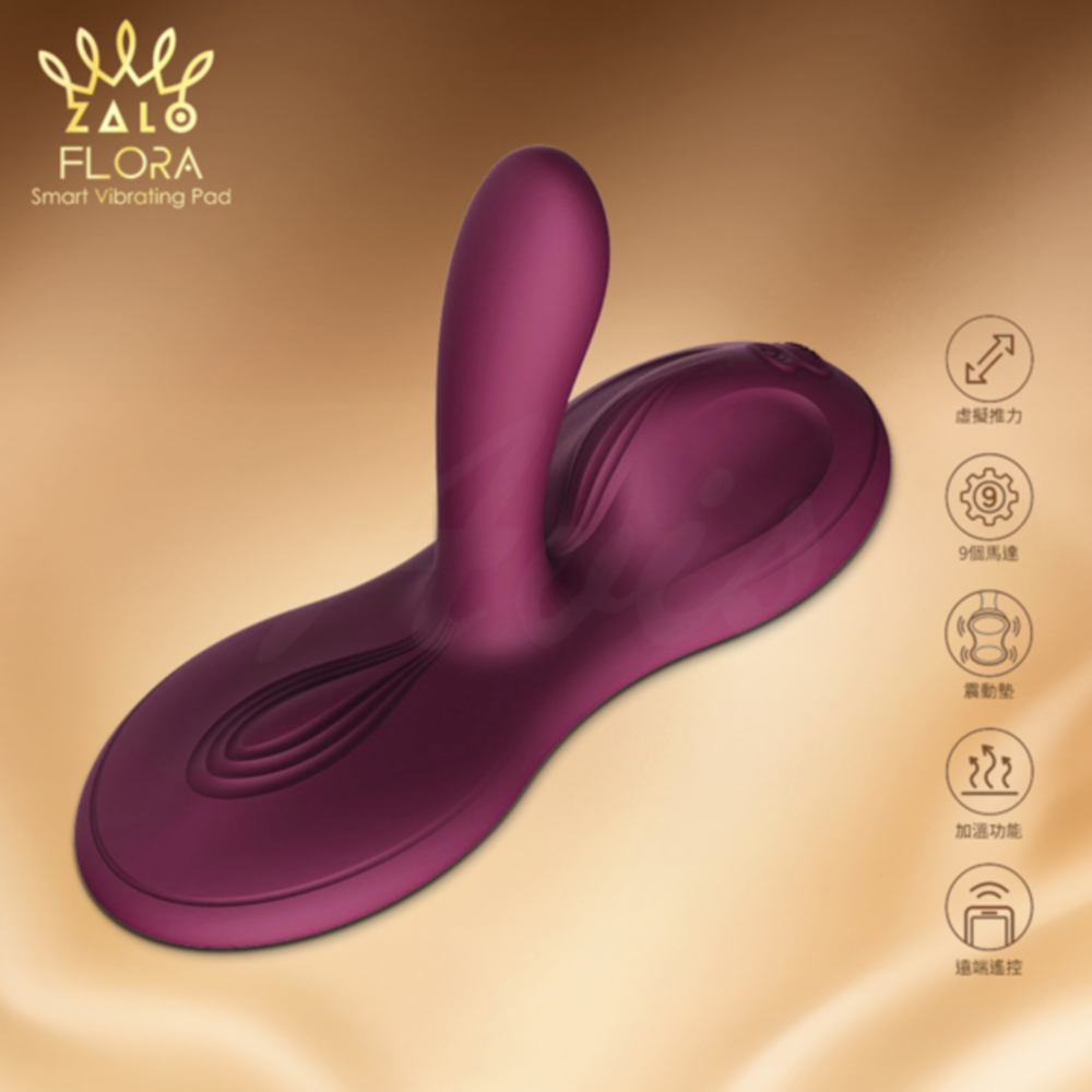 ZALO｜Flora｜多功能震動按摩坐墊【震動+加溫+APP遙控+磁吸充電】絲絨紫★