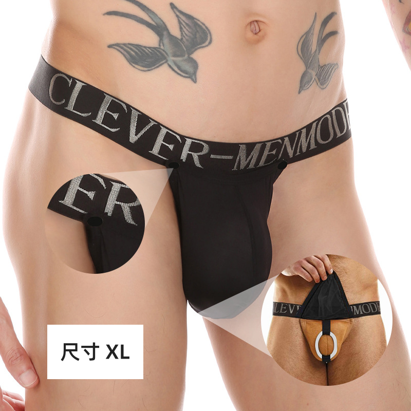 歐美風 男性 矽膠提形環丁字褲可拆冰絲囊袋性感內褲 丁字褲 (黑) XL ♥