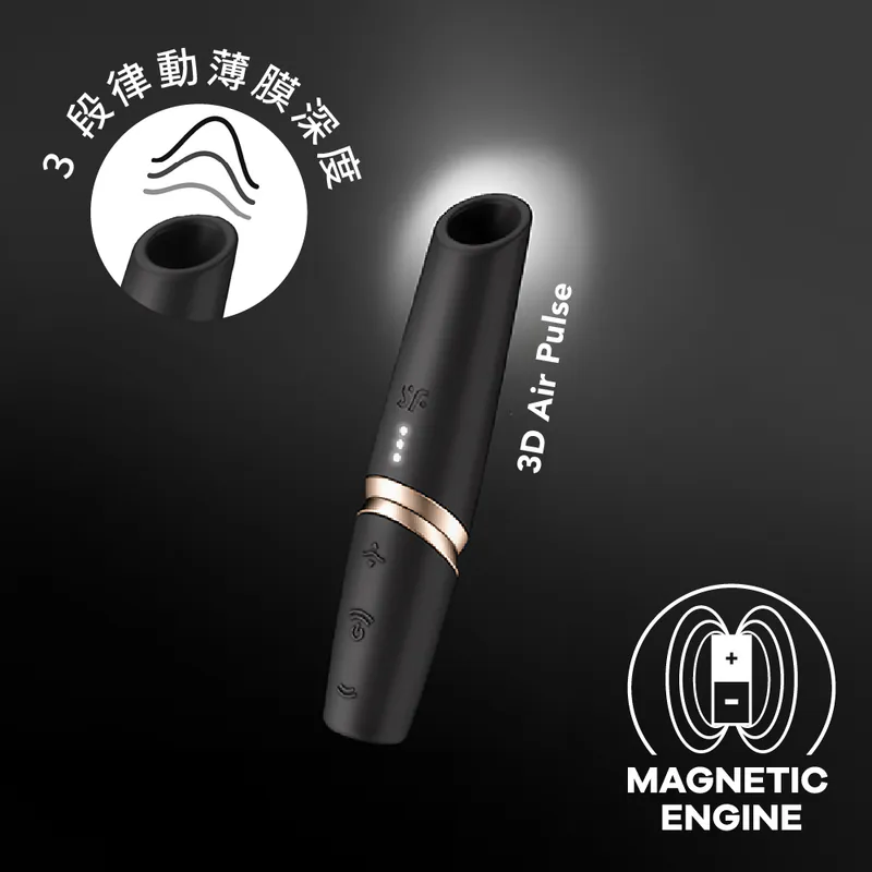 德國 Satisfyer Perfect Kiss 3D磁感律動吸吮器【10頻吸吮+保固15年】✿