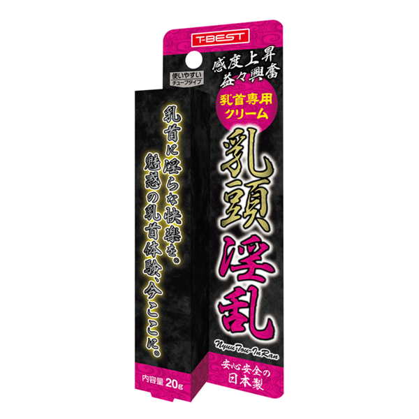 日本原裝進口 乳頭高潮霜  乳頭淫亂者 乳頭增加敏感 乳頭快感提升 20g✦