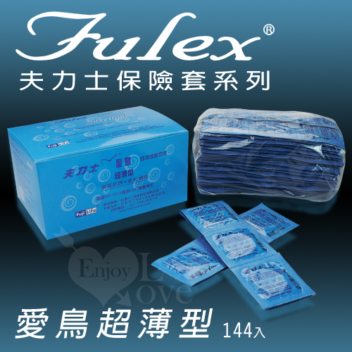 【52mm】Fulex 夫力士‧愛鳥超薄型保險套 144片﹝大盒裝﹞