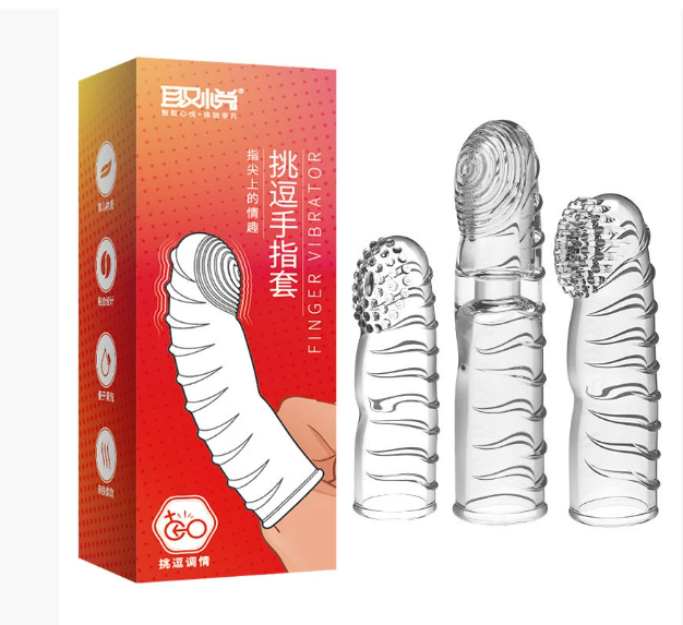取悅挑逗震動手指套(三支裝) 情趣套環 指套 指險套♥