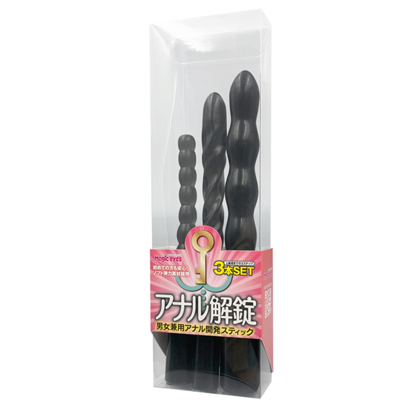 【直徑1~1.6cm全長1.5~1.8cm】日本原裝進口 肛門解鎖棒 手動肛塞三入組✦