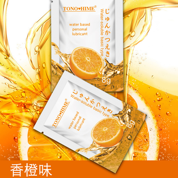 TONOHIME 果味潤滑油8ml 水溶性潤滑液 隨身包(香橙)♥