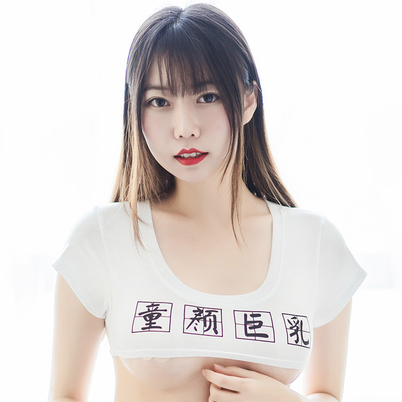 性感二次元童顏巨乳南半球套裝(白衣+白褲) 露乳體育服 性感睡衣♥