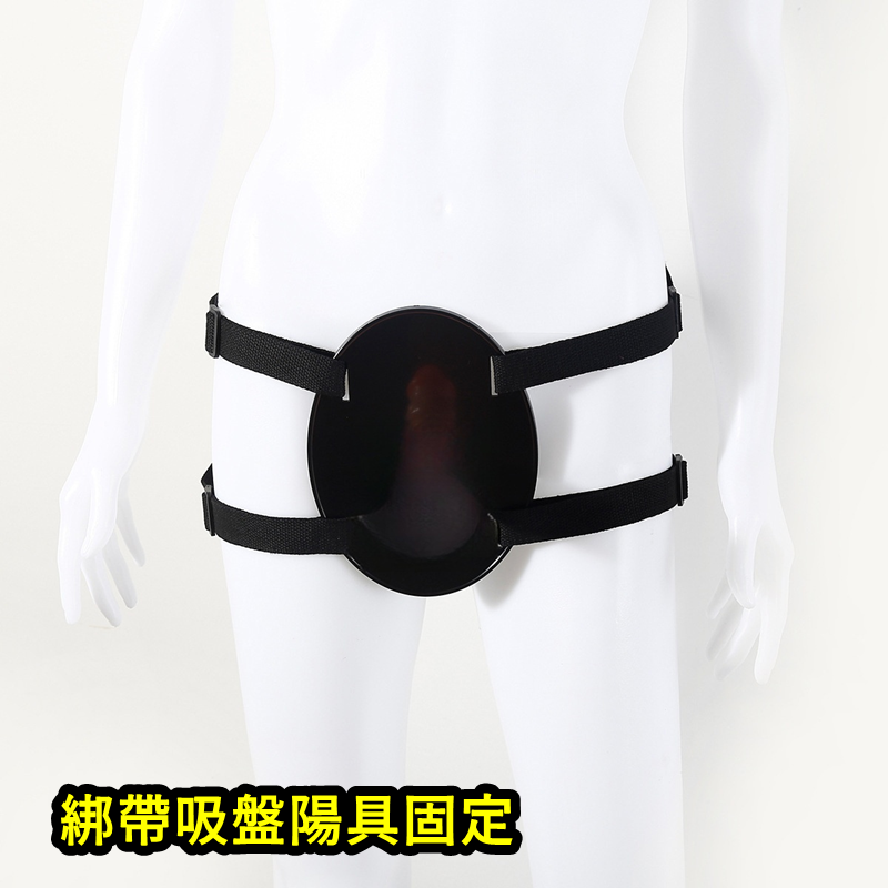 綁帶吸盤陽具固定 可調式束帶 穿戴式設計 (黑) ♥