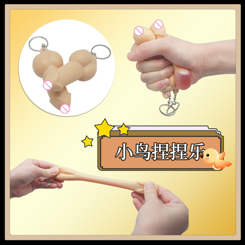 小鳥 老二 陽具造型 發洩 惡搞擠壓玩具 吊飾 ♥