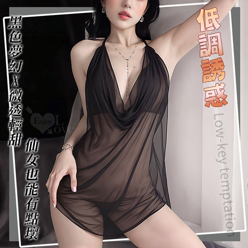 情趣睡衣！堆堆領露胸輕薄透紗綁脖後裸空繫帶兩件組﹝黑﹞♥