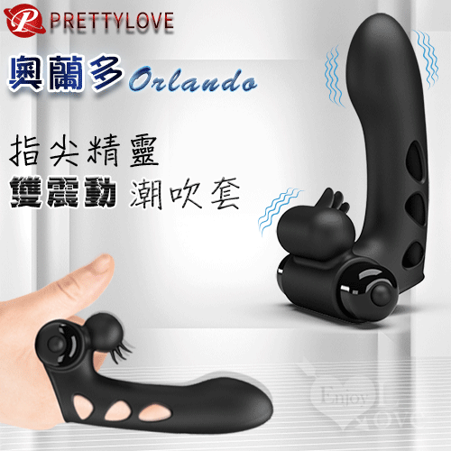 派蒂菈 ‧ Orlando 奧蘭多 - 快樂指尖精靈雙震動潮吹套﹝10段變頻/內外雙馬達震動刺激/柔軟硅膠/靜音小巧﹞