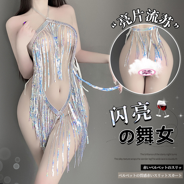 情趣性感夜店女鏤空亮片流蘇連身衣套裝 【3000元滿額貴賓禮】♥