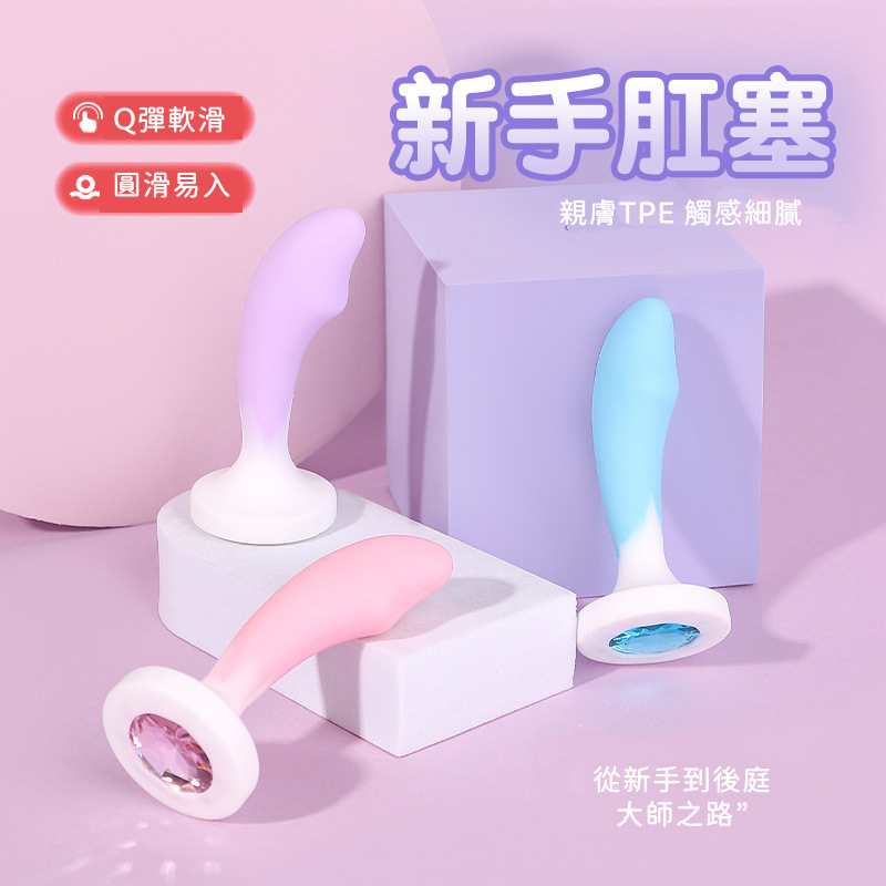 【全長8CM直徑3.5CM】馬卡龍色系 入門海豚矽膠肛塞 (藍)♥