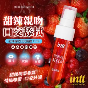 巴西Intt｜ 口交神器｜甜辣挑逗蜜露｜莓果口味 11g✿