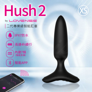 【全長12cm 直徑2.5cm】Lovense Hush 2 XS號｜智能手機遙控後庭肛塞﹝內建7頻...