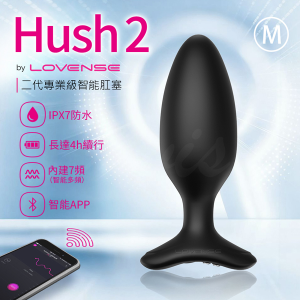 【全長13.5cm 直徑4.4cm】Lovense Hush 2 M號｜智能手機遙控後庭肛塞﹝內建7...