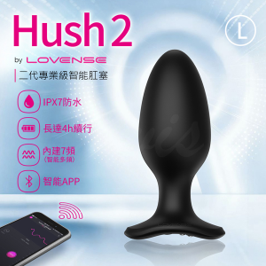 【全長15cm 直徑5.7cm】Lovense Hush 2 L號｜智能手機遙控後庭肛塞﹝內建7頻震...