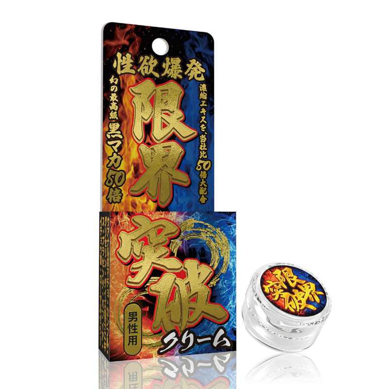 日本Wild One限界突破溫感快感霜凄活力(男性用)12g✿