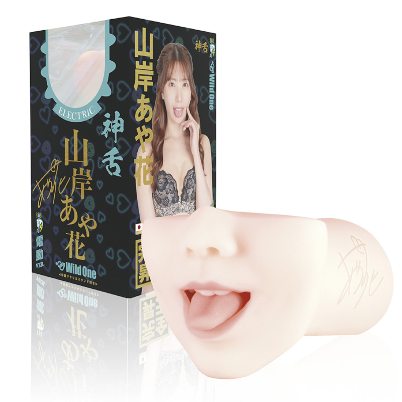 日本Wild One神舌口交系列 山逢花岸電動舌舔AV女優自慰套 飛機杯【震動跳蛋+舌舔+無線遙控+...