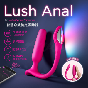 Lovense｜Lush Anal｜手機智能遙控 後庭震動器 【APP+動態LED燈+多頻震動+防水...
