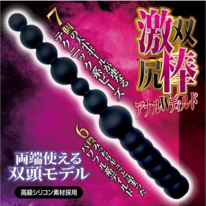 【全長33.6cm 直徑4.5cm】日本原裝進口 激雙刺激棒・超大型後庭雙頭按摩棒 激双●棒ア●ルＷ...