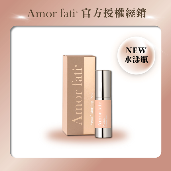 【Amor Fati】水漾瓶丨私密益生菌保養噴霧 女性專屬【精品花果香】30ml✿