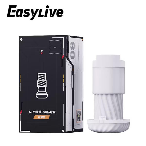 【替換內膽】EasyLive NO8機甲 電動飛機杯 專用杯體內膽 杯體✿