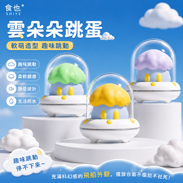 云躲躲   吸吮震動 小夜燈 按摩器 【6頻吸允+12頻震動+充電款】紫 ♥☆