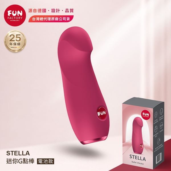 FFun Factory｜STELLA 史黛拉｜迷你G點棒 紅【12頻震動+4號電池】★