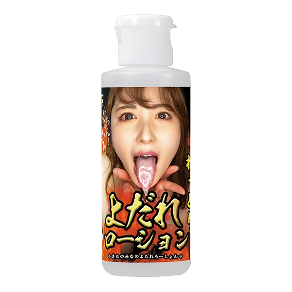 極嬢口交女孩北野未奈潤-80ml 水溶性潤滑液✿