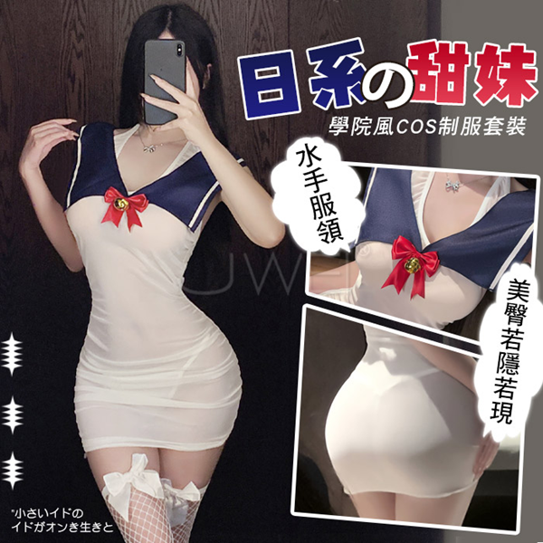 日系甜妹．青春學院風 學生服套裝 水手服 ♥