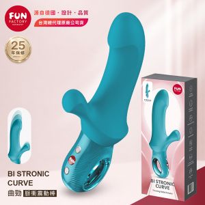 Fun Factory｜BI STRONIC CURVE 曲勁｜脈衝震動棒 電動按摩棒 海藍【8頻脈...