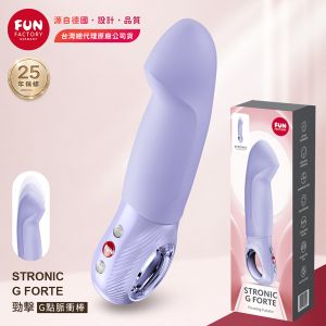Fun Factory｜STRONIC G FORTE 勁擊｜G點脈衝按摩棒 電動按摩棒 紫【8頻脈...