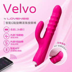 Lovense｜Velvo｜智能 G 點旋轉滾珠按摩棒【APP+9頻波浪滾珠+7頻震動+磁吸充電】✿