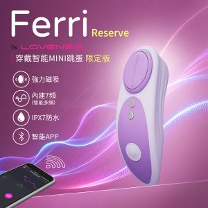 Lovense｜Ferri Reserve｜智能遙控穿戴褲貼 女用高潮調教 APP無線遙控 穿戴磁吸...