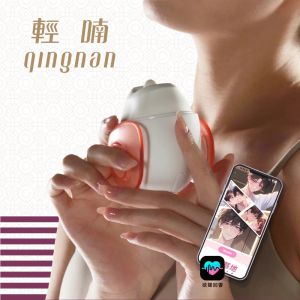 輕喃 qingnan #20 智能舌舔震動壓感按摩器 舌舔口交震動按摩【APP+5段舌舔+5頻震動+...