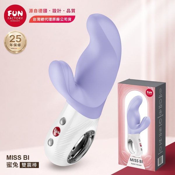 Fun Factory｜MISS BI 蜜兔｜雙點震動按摩棒 【6種速度+6種震動+USB充電款】紫...